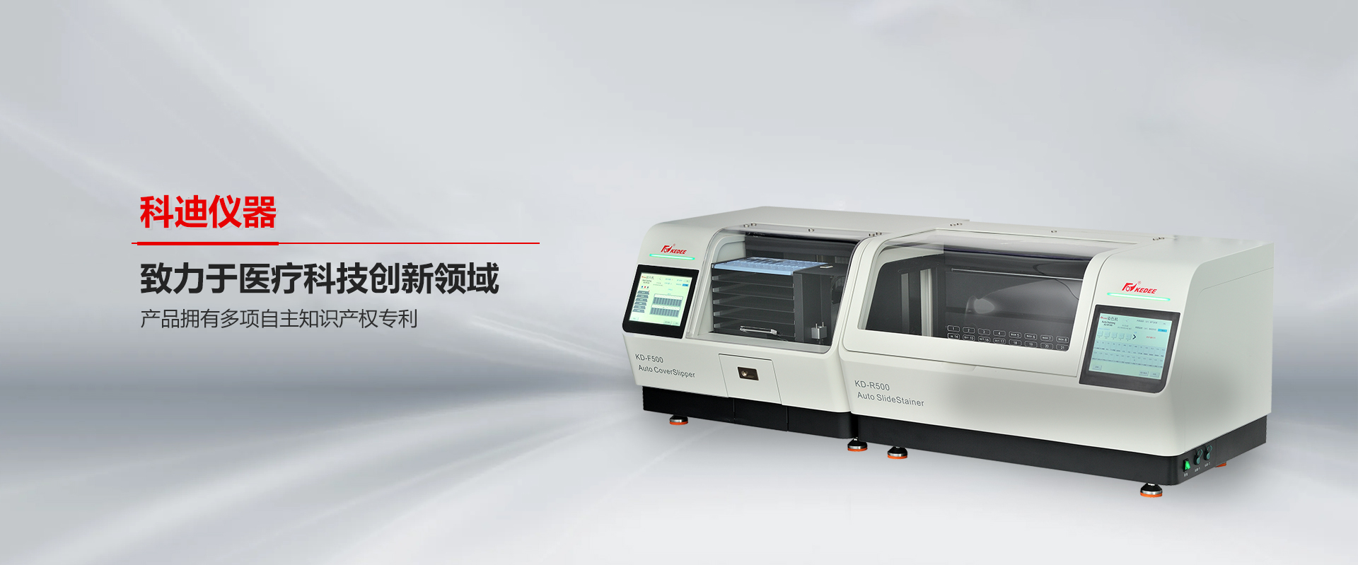 金华乐动(中国)仪器-乐动网
